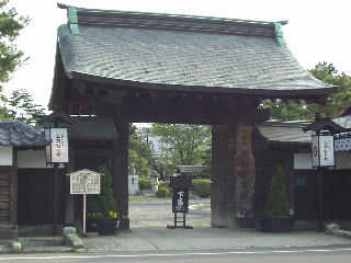 �㐙�L�O�فi�㐙���ݓ@�j�̖�B