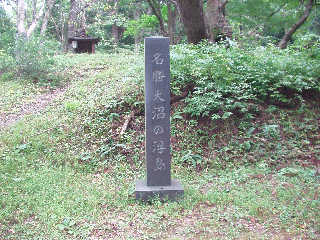 ����̕����͑吳�\�l�N�ɖ����Ɏw�肳�ꂽ�B���ɔm�Ԓ˂�������B