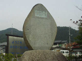 �u�[�߂̗��v�~�n���ɂ��鑽�������q���̋Ɛт��̂���B�Y�v���̔�B