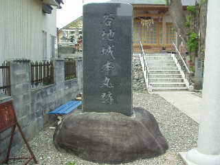 �O�Ћ{�ɂ͒J�n��{�ېՂ̔肪����B�����͒J�n��{�ۂ̖k�����ɂ�����B