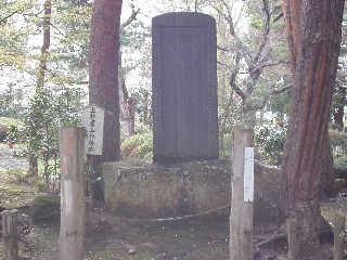 �㐙��R���̎���B��R���͖@�򎛒뉀�Ŏ�����Â����Ƃ����B