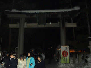 �㐙�_�Ђ̒����ł��B��͂�l�������B