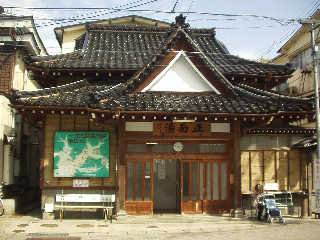 ���c�쉷��̑K��