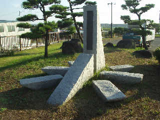 �͑����������Ă��V�̕Ă��W�߂��Ēu��̐ՁB�肪�Ă̎��ɂȂ��Ă���B